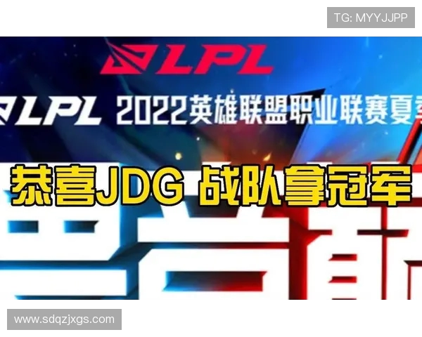 世界大师赛最新积分榜JDG战队以93分稳居第一名