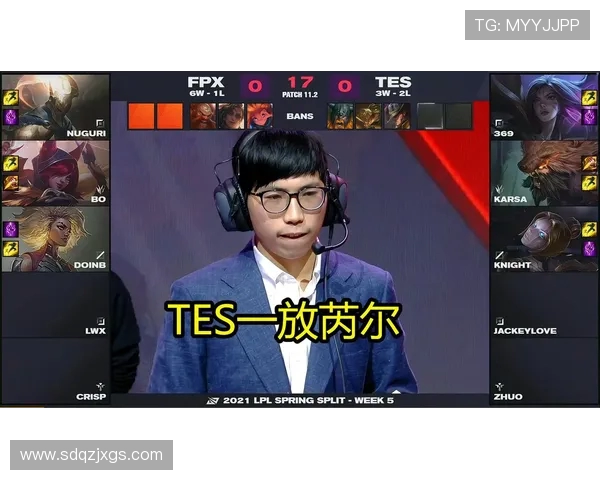 国际邀请赛分析：TES战术布局与执行力的深度剖析