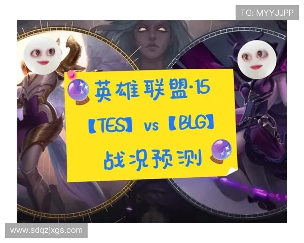 英雄联盟速度排行榜：TES位居第1名