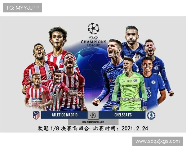 2014年切尔西与马德里竞技激战欧冠半决赛的经典对决回顾