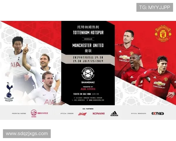 热刺与西部罗精彩对决直播时间及观看指南详解