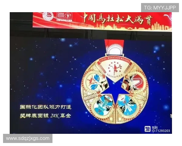 马拉松大满贯评析:北京攀岩队展现卓越实力与团队精神