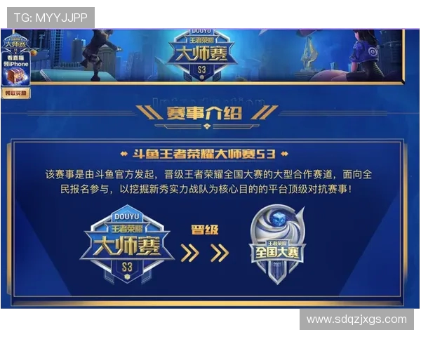 王者荣耀V5战队比赛经验分享与策略分析全方位解读