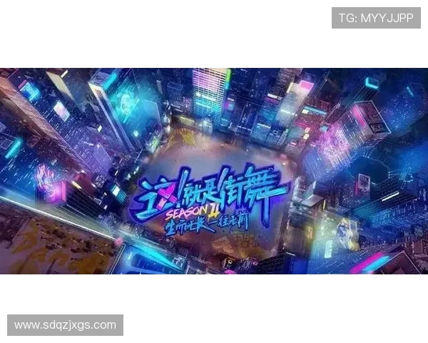 街舞盛宴：深入解析北京街舞队的战术与风格演变