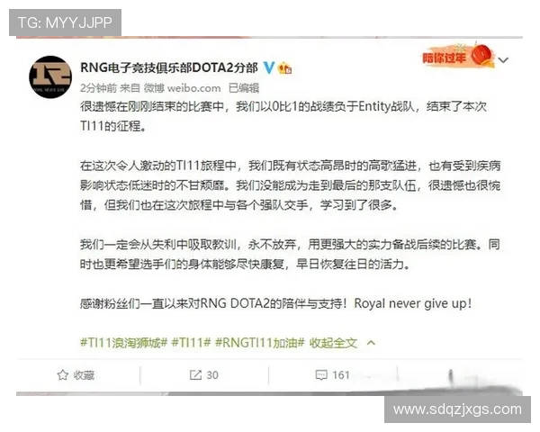 DOTA2巨献:探秘RNG的比赛经验 DOTA2巨献:探秘RNG的比赛经验